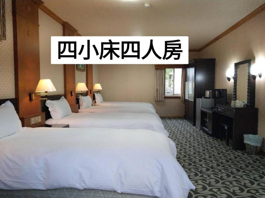 Shan Shui Shen Resortopia Hotel Kuangsan Kültér fotó