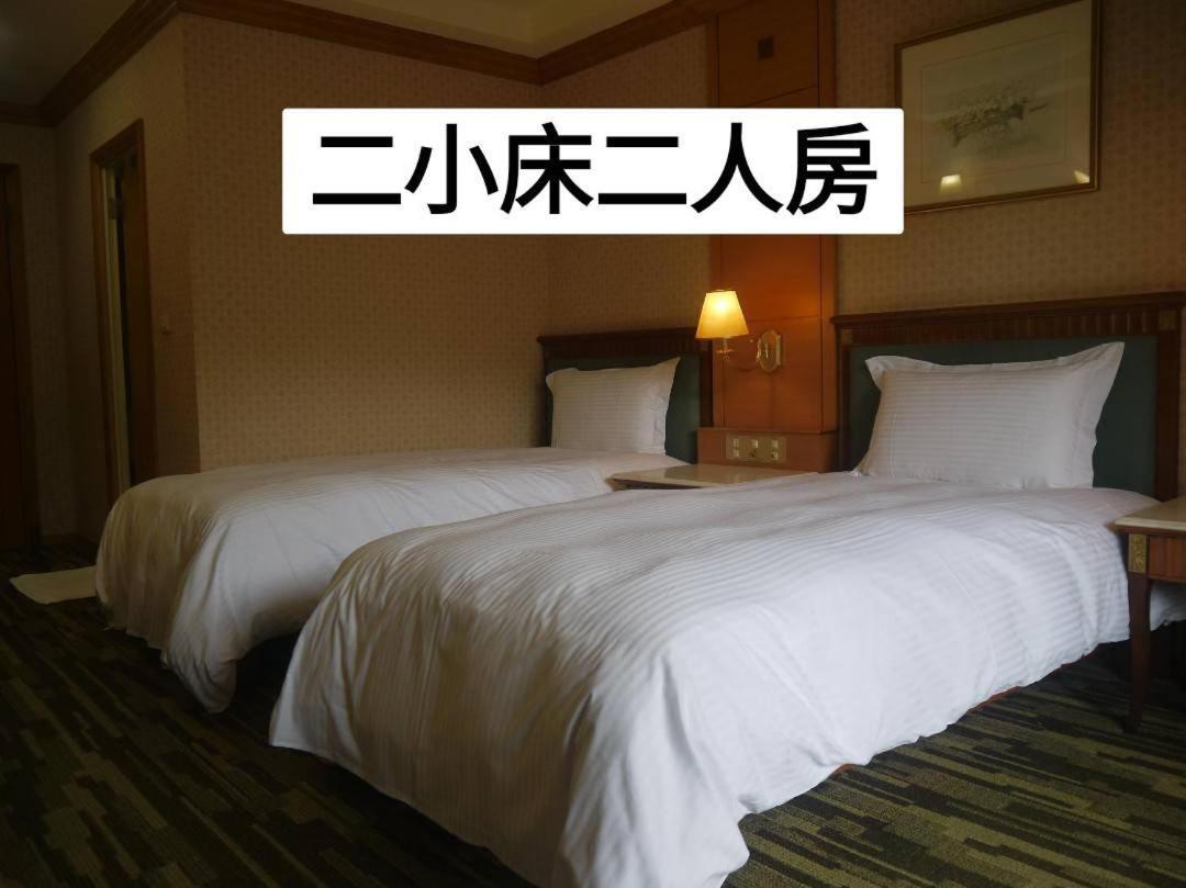 Shan Shui Shen Resortopia Hotel Kuangsan Kültér fotó