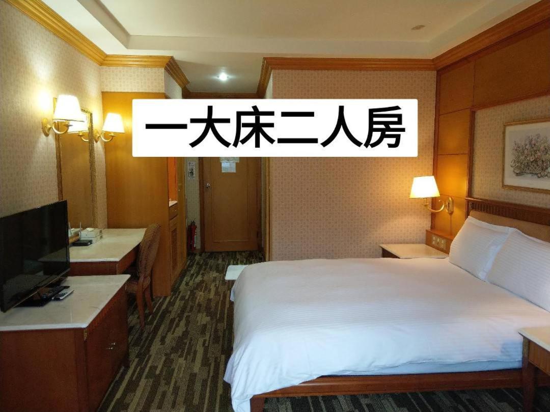 Shan Shui Shen Resortopia Hotel Kuangsan Kültér fotó